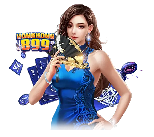 ระบบฝากถอนออโต้ HONGKONG899 รวดเร็ว 5 วินาที
